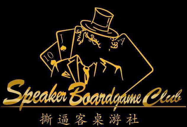 SBC-撕逼客桌游社开元棋牌【社团介绍】(图6)